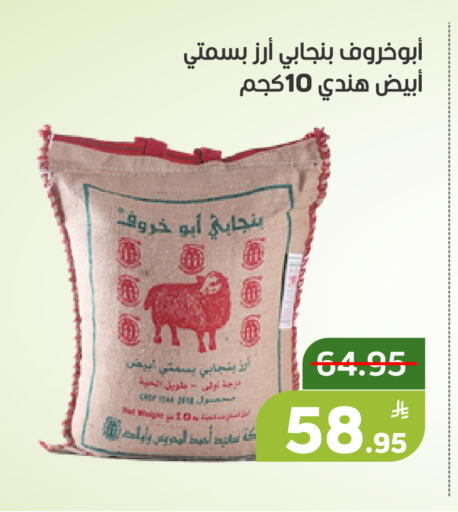 Apple available at أسواق جرين أبل in مملكة العربية السعودية, السعودية, سعودية - الأحساء‎