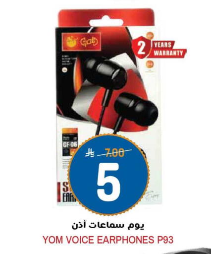 available at جراند هايبر in مملكة العربية السعودية, السعودية, سعودية - الرياض