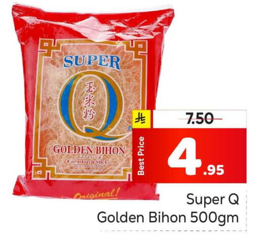 available at Makkah Hypermarket in KSA, Saudi Arabia, Saudi - Riyadh