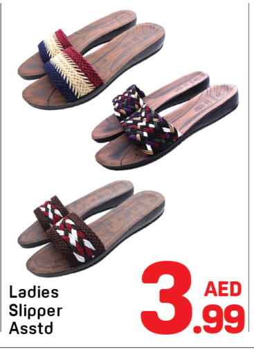 available at Day to Day Department Store in UAE - Sharjah / Ajman