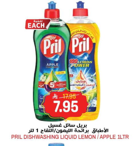 Apple Lemon available at Grand Hyper in KSA, Saudi Arabia, Saudi - Riyadh