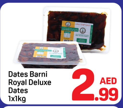 available at Day to Day Department Store in UAE - Sharjah / Ajman