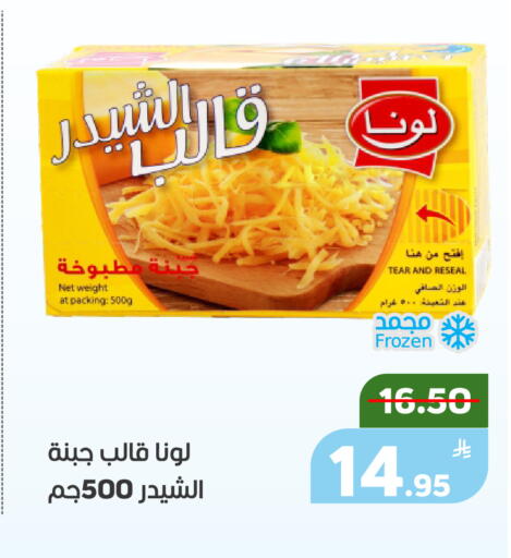 Apple available at أسواق جرين أبل in مملكة العربية السعودية, السعودية, سعودية - الأحساء‎