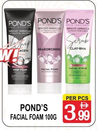 available at Gift Point in UAE - Dubai