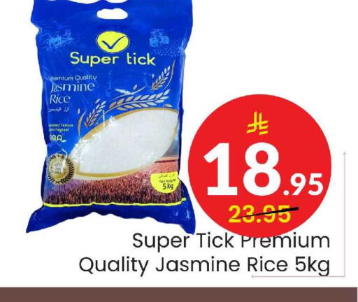 available at Elite 10 Hypermarket in KSA, Saudi Arabia, Saudi - Riyadh