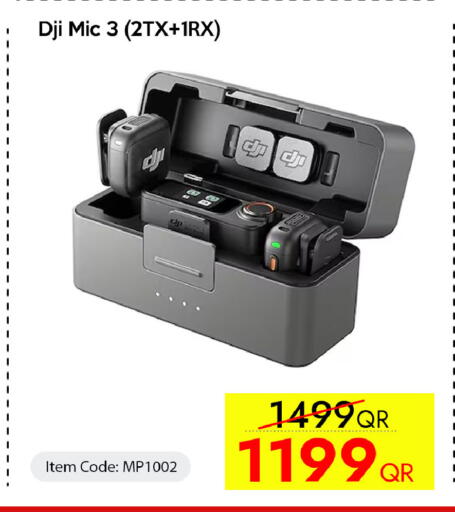 available at سيل بلاينت للهواتف in قطر - أم صلال