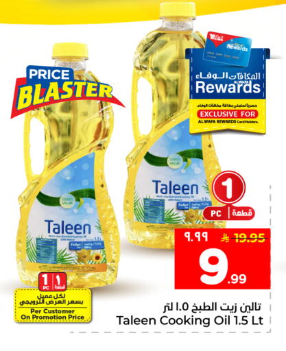 available at Hyper Al Wafa in KSA, Saudi Arabia, Saudi - Jeddah