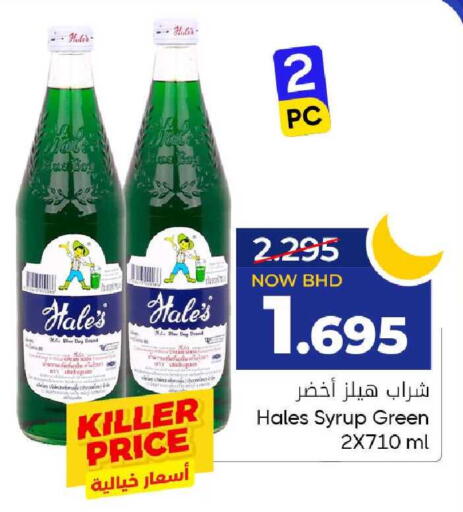 available at مركز دي تو دي للتخفيضات in البحرين