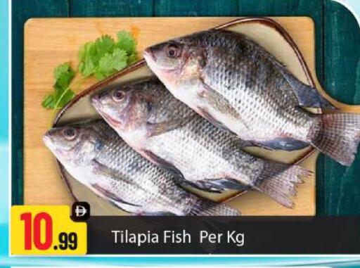 available at BIGmart in UAE - Abu Dhabi