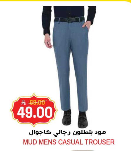 available at جراند هايبر in مملكة العربية السعودية, السعودية, سعودية - الرياض