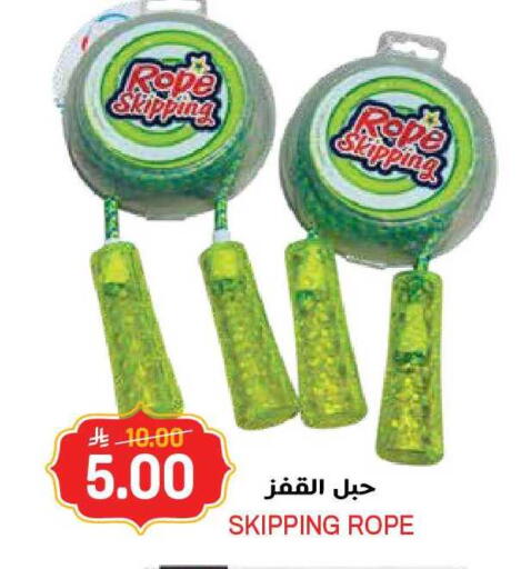 available at جراند هايبر in مملكة العربية السعودية, السعودية, سعودية - الرياض