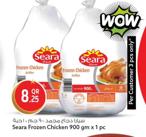 available at سفاري هايبر ماركت in قطر - الريان