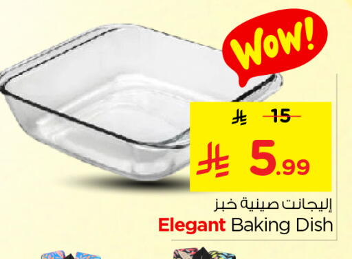 available at نستو in مملكة العربية السعودية, السعودية, سعودية - الرياض