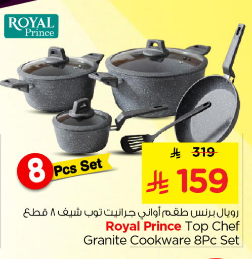 available at Nesto in KSA, Saudi Arabia, Saudi - Al-Kharj