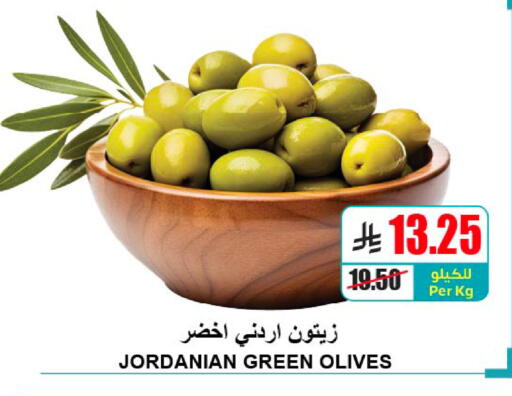 available at A ماركت in مملكة العربية السعودية, السعودية, سعودية - الرياض