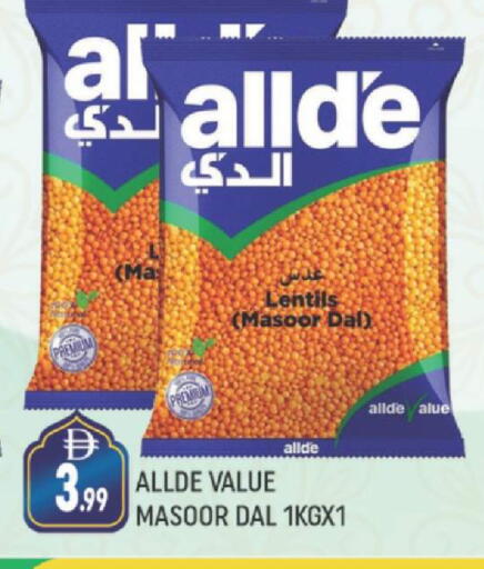 available at AL MADINA (Dubai) in UAE - Dubai