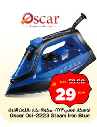 available at Mark & Save in KSA, Saudi Arabia, Saudi - Al Khobar