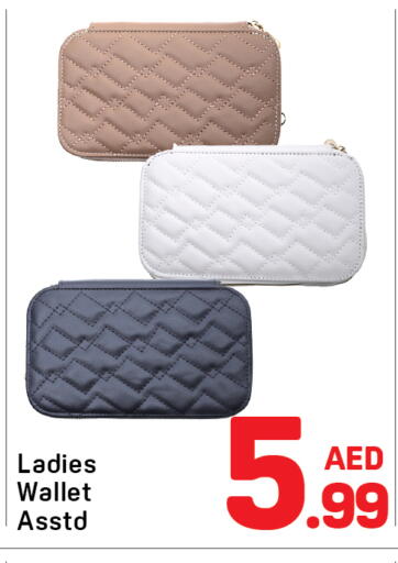 available at Day to Day Department Store in UAE - Sharjah / Ajman