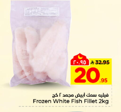 available at هايبر الوفاء in مملكة العربية السعودية, السعودية, سعودية - المنطقة الشرقية