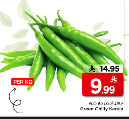 available at مارك & سيف in مملكة العربية السعودية, السعودية, سعودية - الرياض