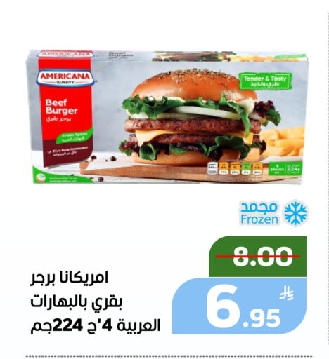 Apple available at أسواق جرين أبل in مملكة العربية السعودية, السعودية, سعودية - الأحساء‎