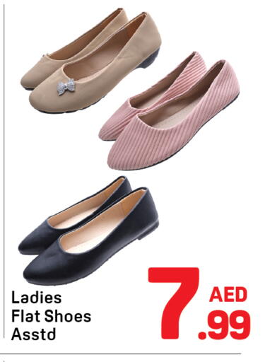 available at Day to Day Department Store in UAE - Sharjah / Ajman