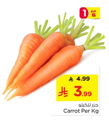 Carrot available at نستو in مملكة العربية السعودية, السعودية, سعودية - المنطقة الشرقية