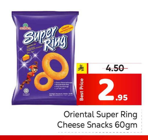 available at Makkah Hypermarket in KSA, Saudi Arabia, Saudi - Riyadh