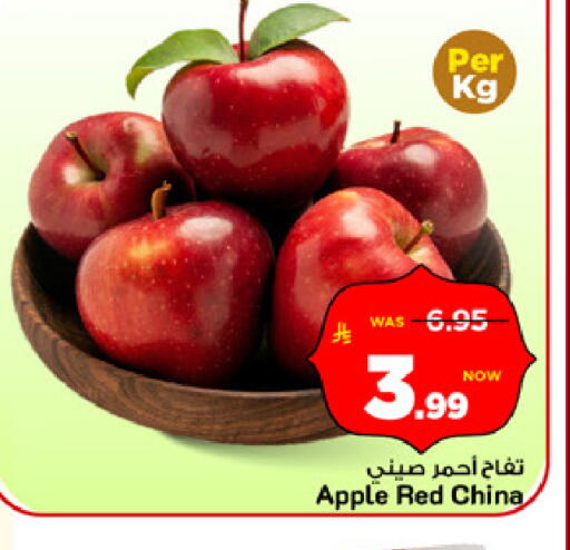 Apple from China available at Mark & Save in KSA, Saudi Arabia, Saudi - Al Khobar