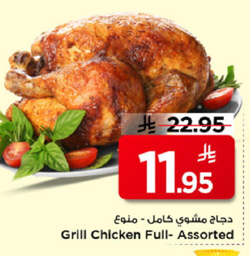 available at مارك & سيف in مملكة العربية السعودية, السعودية, سعودية - الخبر‎