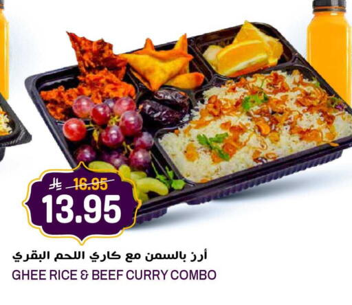 available at جراند هايبر in مملكة العربية السعودية, السعودية, سعودية - الرياض