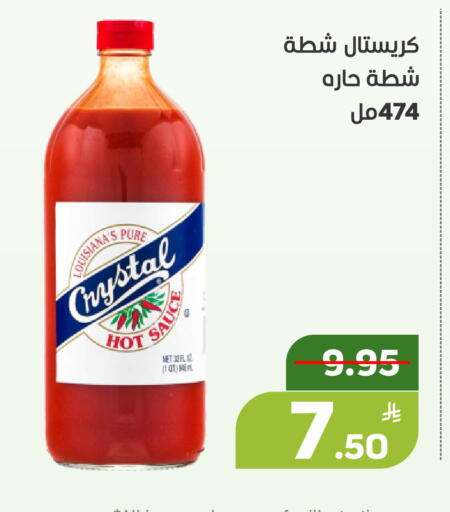 Apple available at أسواق جرين أبل in مملكة العربية السعودية, السعودية, سعودية - الأحساء‎