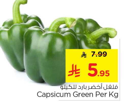 Capsicum available at Nesto in KSA, Saudi Arabia, Saudi - Al Majmaah