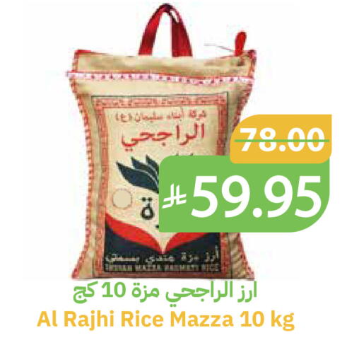 available at Qateba Markets in KSA, Saudi Arabia, Saudi - Buraidah