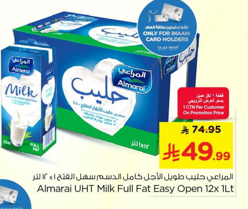 available at Nesto in KSA, Saudi Arabia, Saudi - Al Hasa
