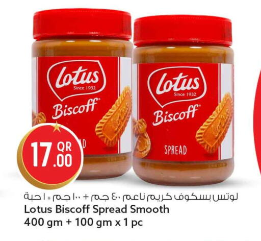 available at سفاري هايبر ماركت in قطر - الدوحة