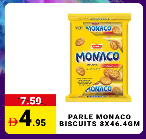 available at مدهور سوبرماركت in الإمارات العربية المتحدة , الامارات - الشارقة / عجمان