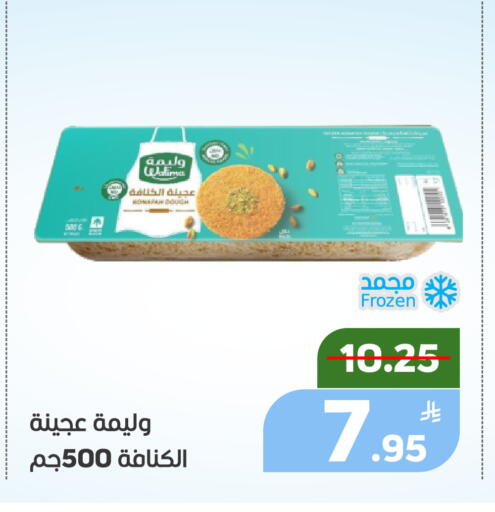 Apple available at أسواق جرين أبل in مملكة العربية السعودية, السعودية, سعودية - الأحساء‎