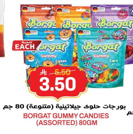 available at جراند هايبر in مملكة العربية السعودية, السعودية, سعودية - الرياض