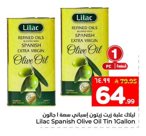 available at Hyper Al Wafa in KSA, Saudi Arabia, Saudi - Mecca