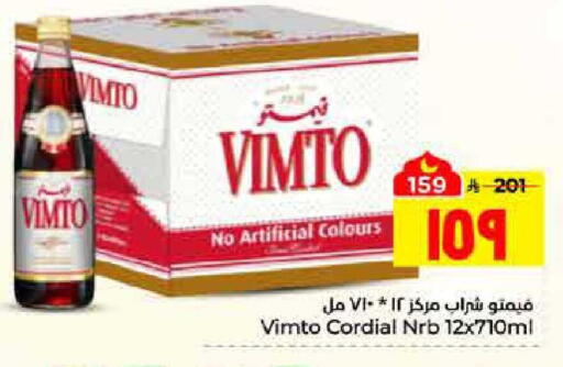 available at هايبر الوفاء in مملكة العربية السعودية, السعودية, سعودية - الأحساء‎