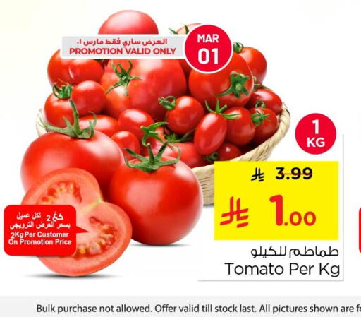 Tomato available at نستو in مملكة العربية السعودية, السعودية, سعودية - المنطقة الشرقية