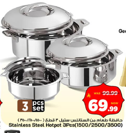 available at Mark & Save in KSA, Saudi Arabia, Saudi - Al Khobar
