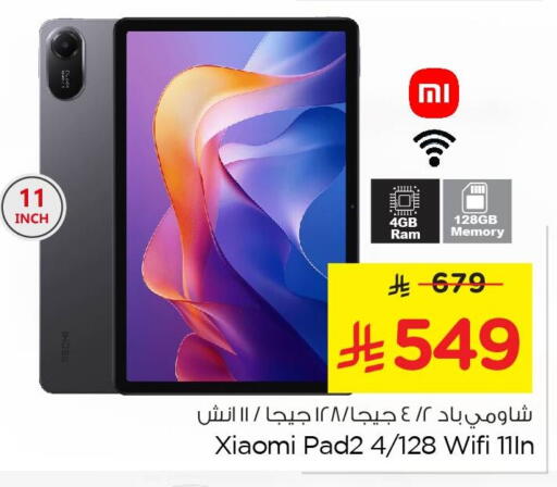 available at Nesto in KSA, Saudi Arabia, Saudi - Jubail