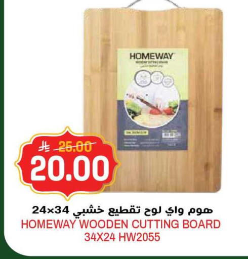 available at جراند هايبر in مملكة العربية السعودية, السعودية, سعودية - الرياض