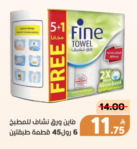 Apple available at أسواق جرين أبل in مملكة العربية السعودية, السعودية, سعودية - الأحساء‎