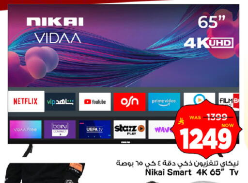 available at مارك & سيف in مملكة العربية السعودية, السعودية, سعودية - الرياض