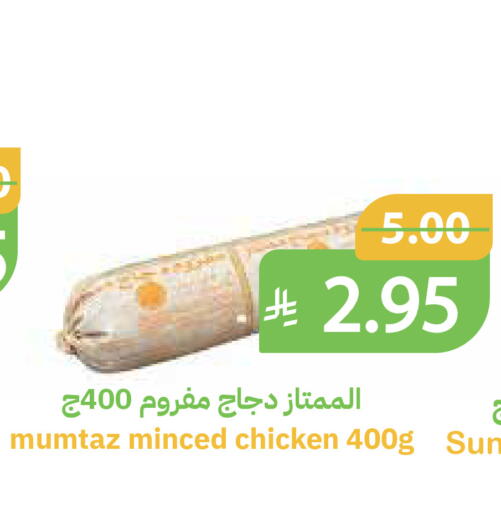 available at Qateba Markets in KSA, Saudi Arabia, Saudi - Buraidah