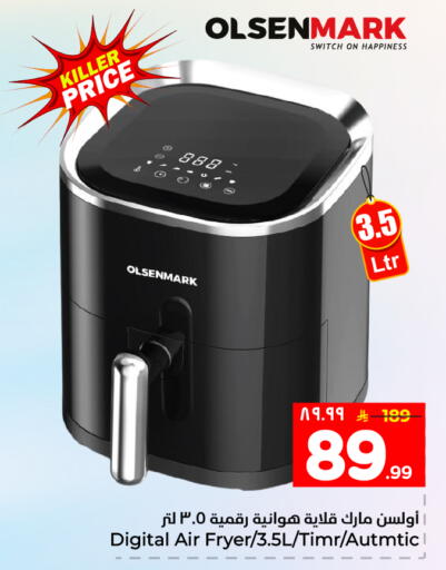 available at Hyper Al Wafa in KSA, Saudi Arabia, Saudi - Mecca