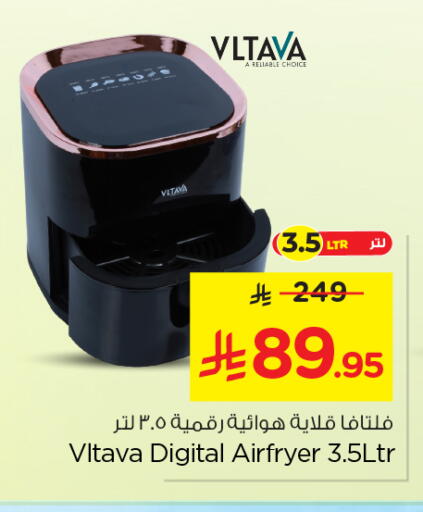 available at Nesto in KSA, Saudi Arabia, Saudi - Al-Kharj